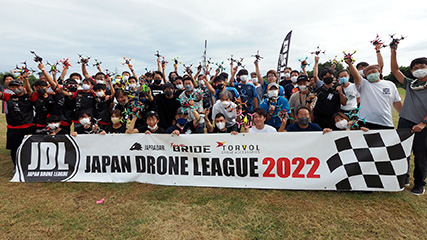 JAPAN DRONE LEAGUE Rd6 豊田 team BRIDEに最強助っ人登場