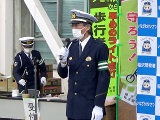 愛知県稲沢警察署で年末の交通安全県民運動参加