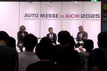 オートメッセin愛知2025 人見桃歌セレクト