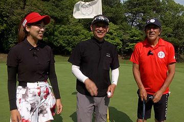 リバティゴルフレッスン・立浪和義編 4番ミドルコース