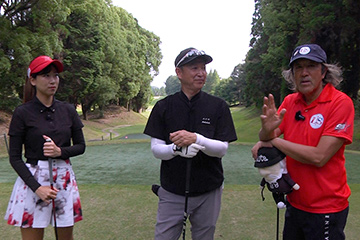 リバティゴルフレッスン・立浪和義編 5番ロングホールで黒岩バーディー！