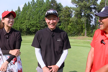 リバティゴルフレッスン・立浪和義編 5番ロングホールで黒岩バーディー！