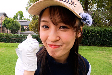 リバティゴルフレッスン・咲良菜緒 10番ショートホール