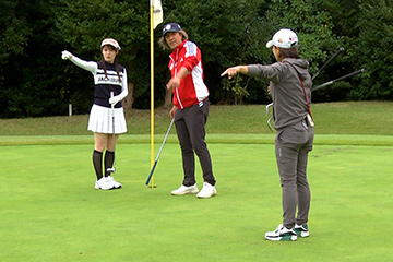 リバティゴルフレッスン・咲良菜緒 10番ショートホール