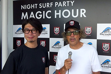 LUMINOX NIGHT SURF PARTY 〜MAGIC HOUR〜
