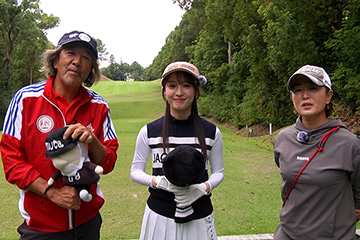 リバティゴルフレッスン・咲良菜緒編 11番ミドルホール