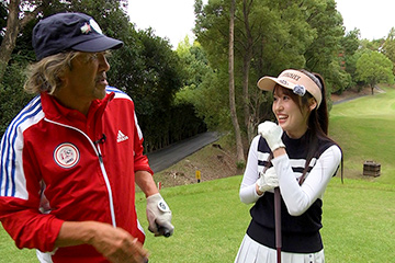 リバティゴルフレッスン・咲良菜緒編 11番ミドルホール