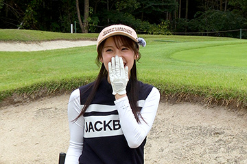 リバティゴルフレッスン・咲良菜緒編 11番ミドルホール