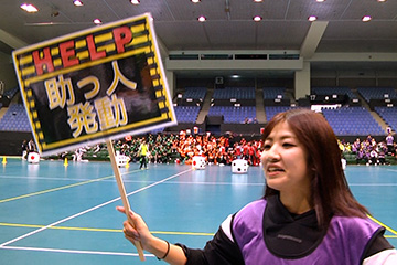 三和サービスグループ大運動会 栄和人&ウンパルンパも参戦