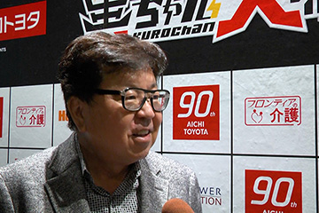 愛知トヨタ presents「黒ちゃん大感謝祭」supported フロンティアの介護 SP Day2
  鈴木雅之/佐藤善雄/桑野信義/藤井フミヤ/藤井尚之/大黒摩季/河村隆一