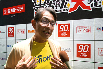 愛知トヨタ presents「黒ちゃん大感謝祭」supported フロンティアの介護 SP Day2
  鈴木雅之/佐藤善雄/桑野信義/藤井フミヤ/藤井尚之/大黒摩季/河村隆一