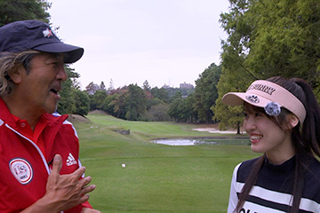 リバティゴルフレッスン・咲良菜緒編 13番ロングホールで苦戦！