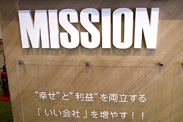 急成長の税理士法人 グロースリンクグループ