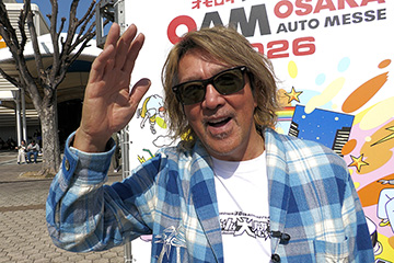 大阪オートメッセ2026 BRIDE高瀬社長と各ブースチェック