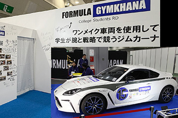 大阪オートメッセ2026 BRIDE高瀬社長と各ブースチェック
FORMULA GYMKHANA