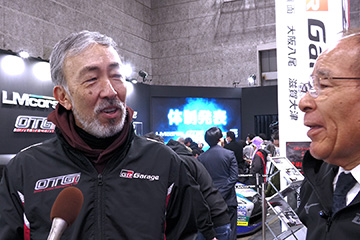 大阪オートメッセ2026 BRIDE高瀬社長と各ブースチェック
服部尚貴