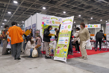 大阪オートメッセ2026 BRIDE高瀬社長と各ブースチェック
NAPACブース