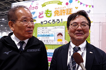 大阪オートメッセ2026 BRIDE高瀬社長と各ブースチェック
NAPACブース
