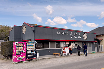 一人黒ちゃんねる in 香川 うどん&骨付鳥