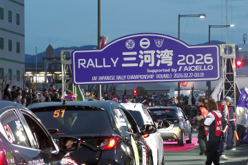 全日本ラリー第１戦 RALLY三河湾2026
