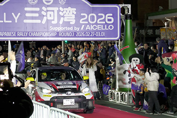 全日本ラリー第１戦 RALLY三河湾2026
